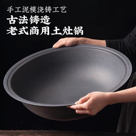 小阳具 灶鍋